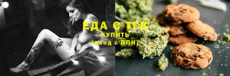 Canna-Cookies марихуана  OMG сайт  Нарьян-Мар 