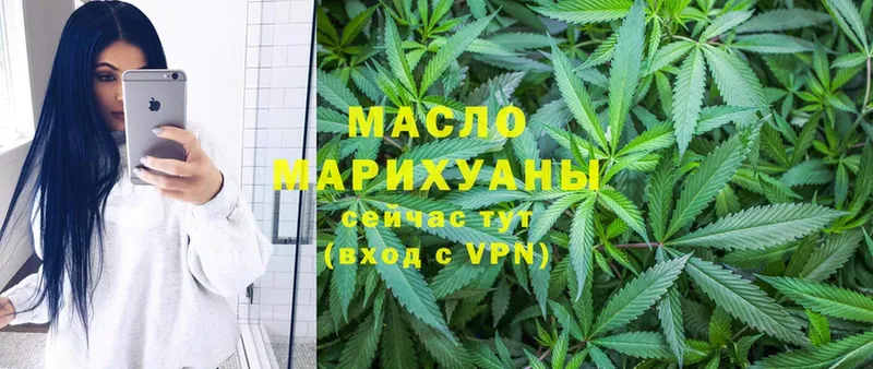 Дистиллят ТГК гашишное масло  Нарьян-Мар 